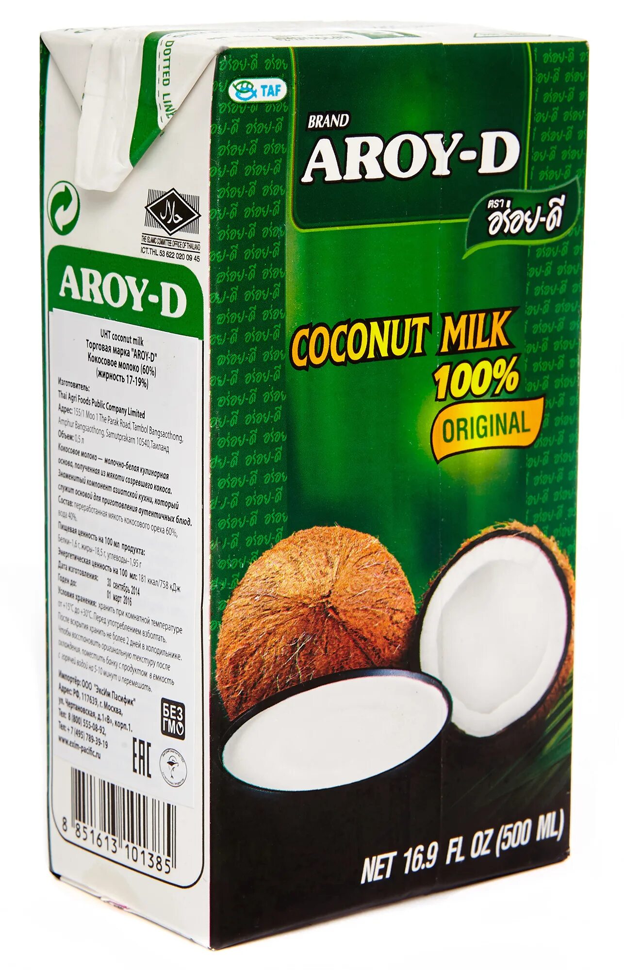 Можно ли кокосовое молоко в пост. Молоко кокосовое 17-19 % Aroy 500мл. Кокосовое молоко Арой д 500 мл. Кокосовое молоко "Aroy-d" 500 мл[Tetra Pak]. Кокосовое молоко "Aroy-d" 60% 1л Tetra Pak.