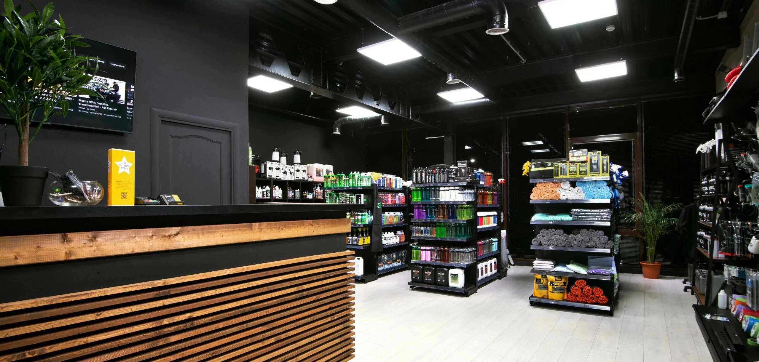 Магазин автодетейлинга. Детейлинг магазин. Detail store. Detail store. Магазин детейлинга в спб.