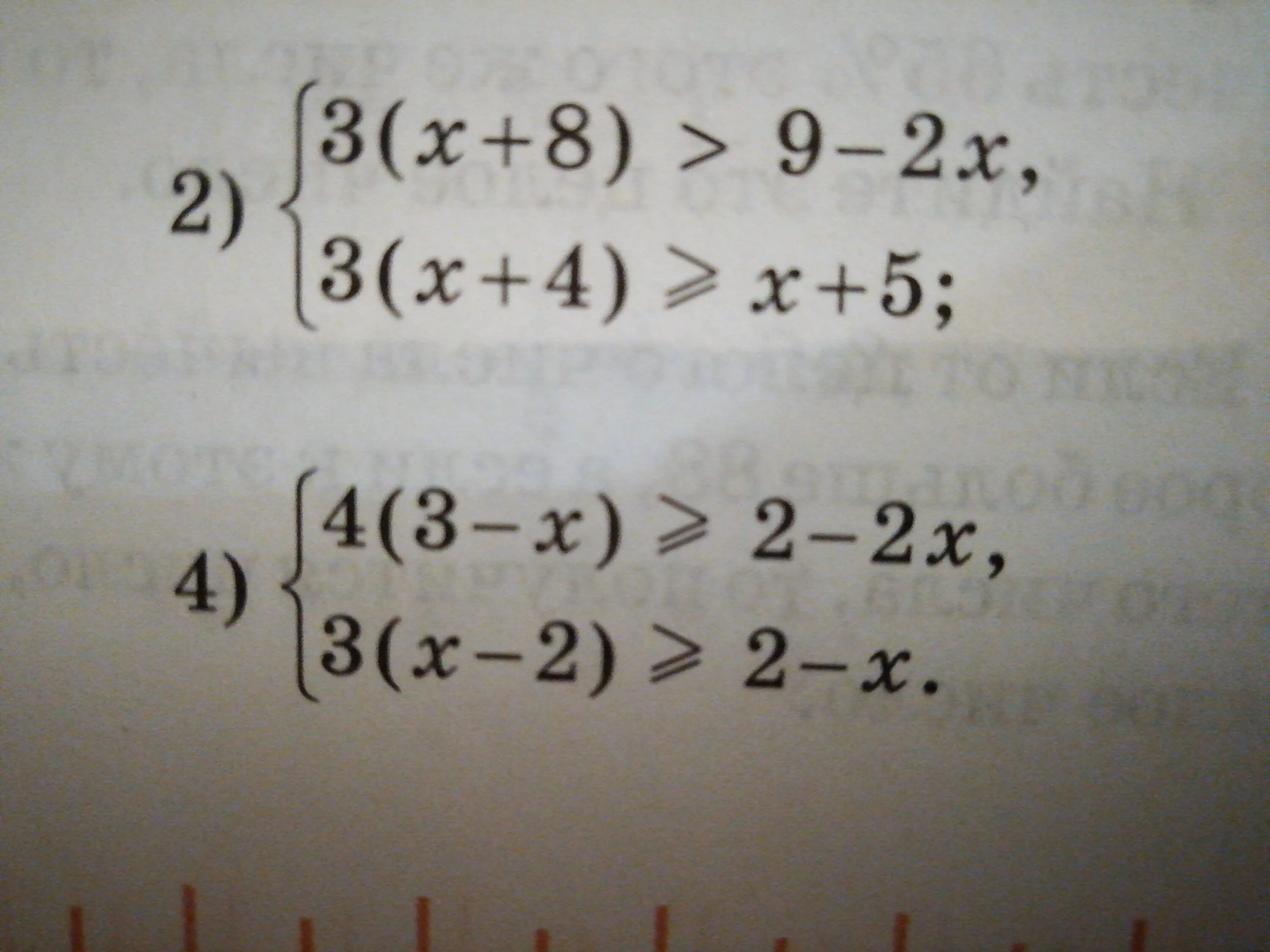 Четыре 2 нуля. (2/5pg)^4. 2алиа-4-2. 2,4-ДТБФ. Задх-4=2.