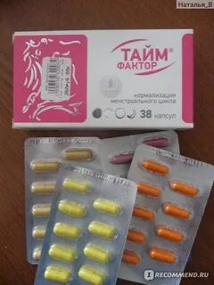 Тайм фактор аналоги