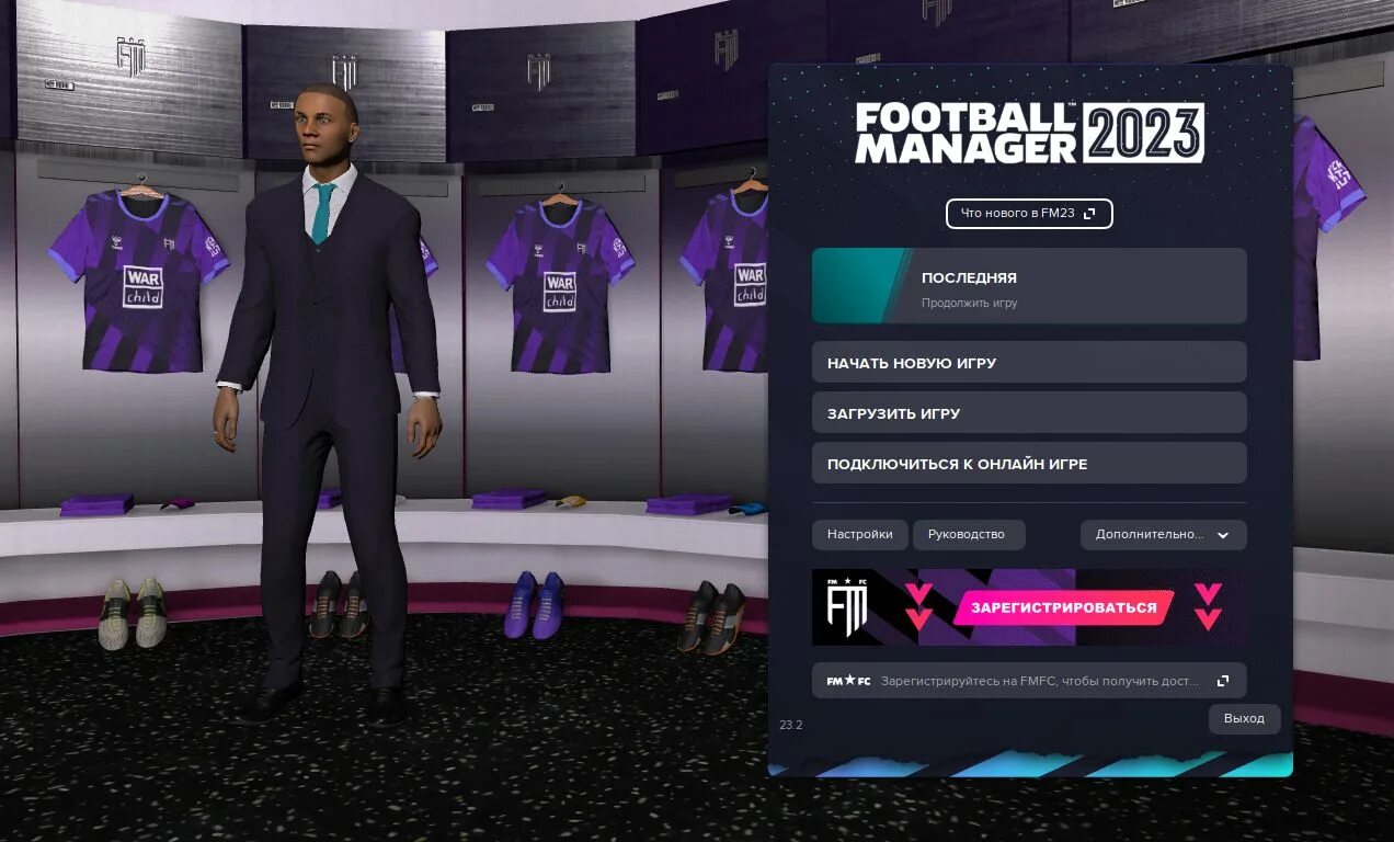 Футбол 2023 года игру. FIFA Manager 2023. Футбольный менеджер 2023. Football Manager 2023 ps5. Manager игра.
