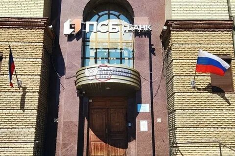 Псб донецк