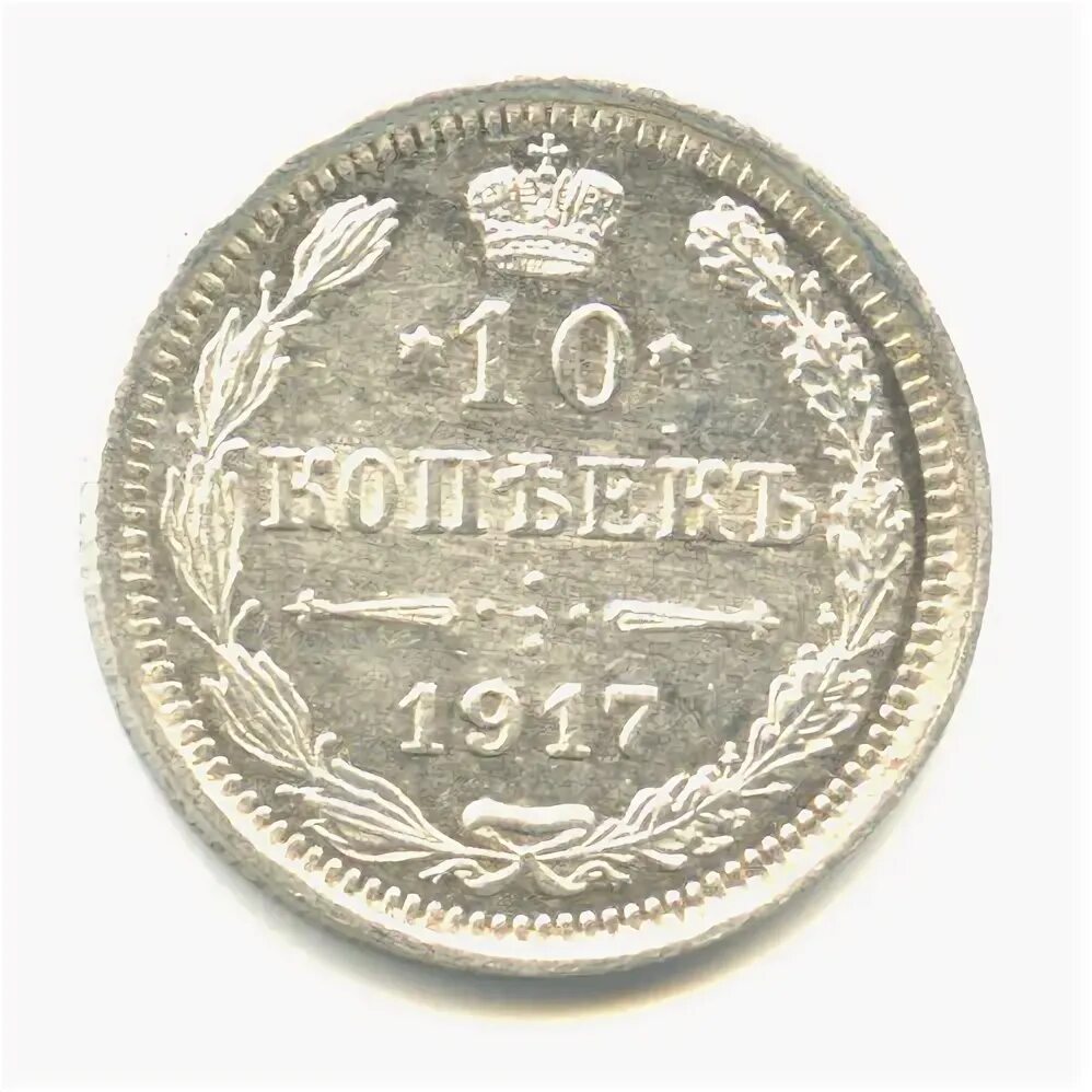 Тип 1917