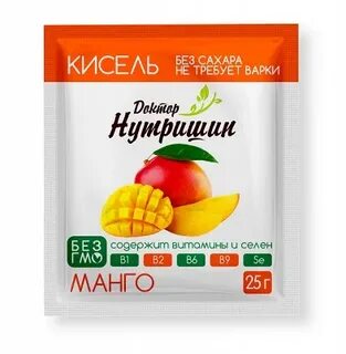 Порошки без сахара