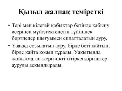 Толық порно