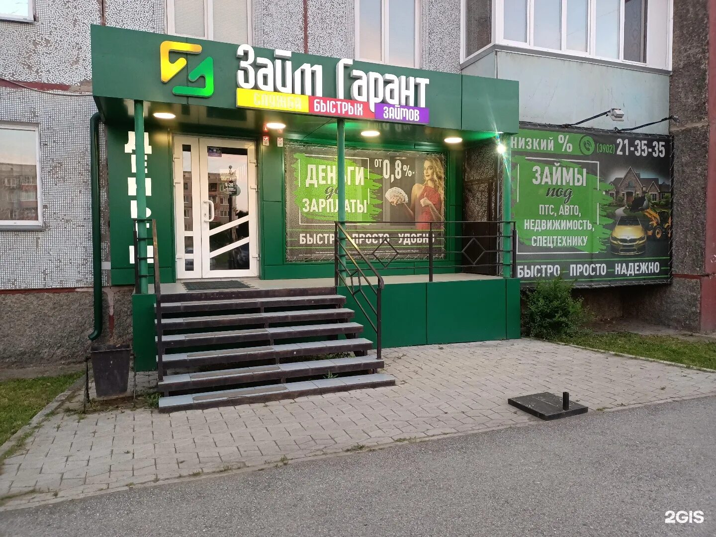 5а. крылова 15а абакан. днс технопоинт абакан. игарская 1 абакан. а абакан б самара в хабаровск.