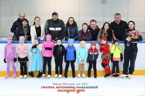 Школа фигурного катания спб
