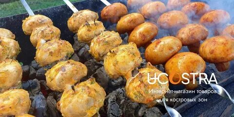 Для жарки шампиньонов на мангале