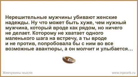 Мужчина после близости