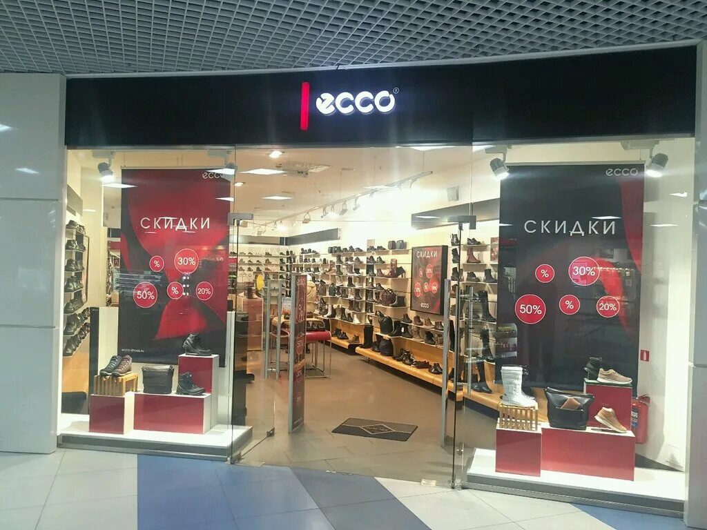 Ecco москва. Магазин ecco в москве. Ecco в 2000-х. Ecco магазин. Гудзон, москва, каширское шоссе, 14.