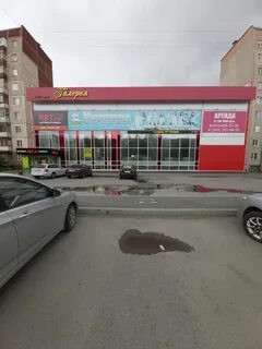 Рбт златоуст