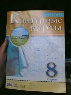 Ольховая приваловский контурная карта по географии