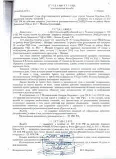 Восстановление срока в апелляционной инстанции