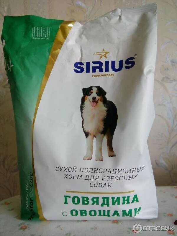 Корм сириус для собак 15 кг
