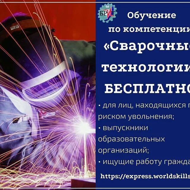 бгсха колледж улан-удэ. электрик курсы улан-удэ. лучшие курсы улан удэ. театр оперы и балета улан удэ площадь советов. бухгалтерия улан-удэ.