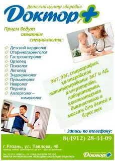 Центр услуг отзывы