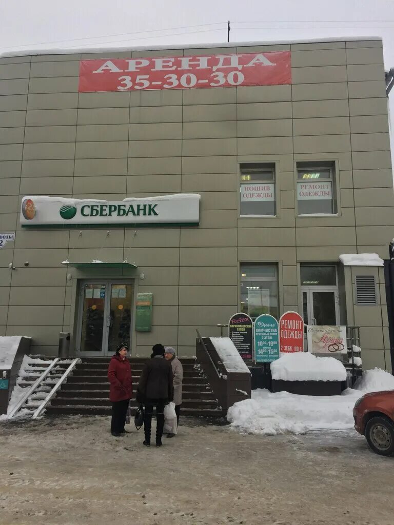 химчистки иваново адреса. химчистка в евролэнд иваново. прачечная в ашане иваново. химчистка реалстар иваново. химчистки иваново адреса.