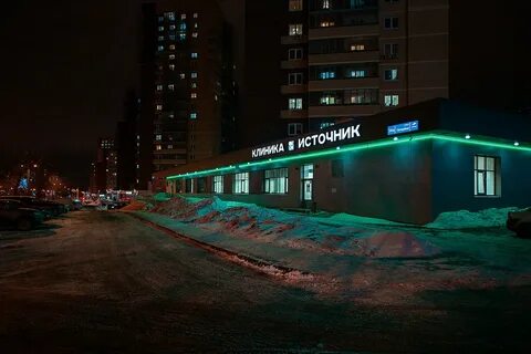 Улица источник
