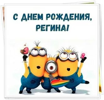 Когда 4 будет день рождения