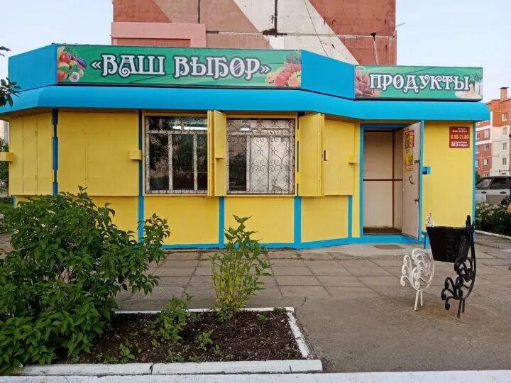 Микр. Фаворит 3 микр курган. фото продажа павильона отрадное магазины.