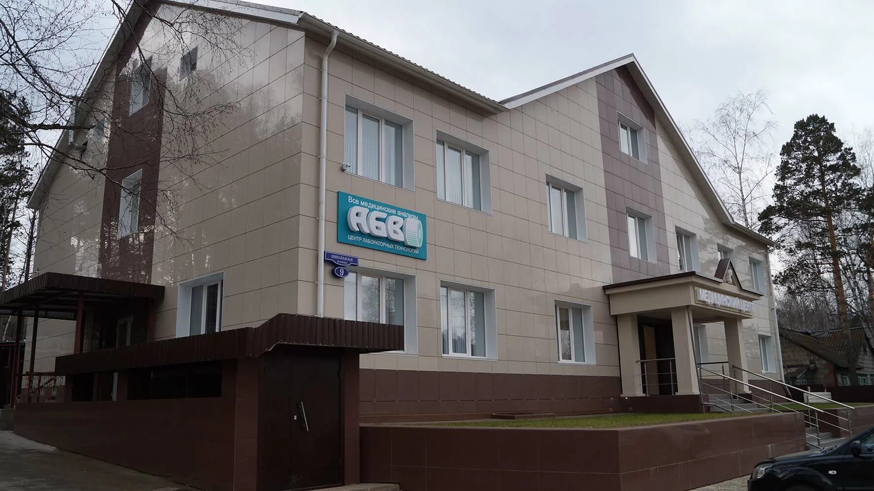 Дивногорск красноярский край. Александр усс дивногорск. Магазины дивногорска. Работа дивногорск центр. Дивногорск мфц.