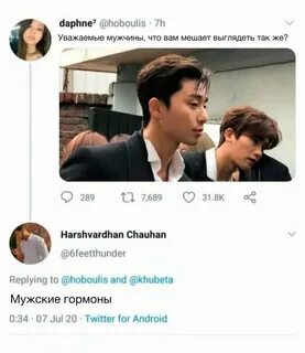 Пикабу мужчина
