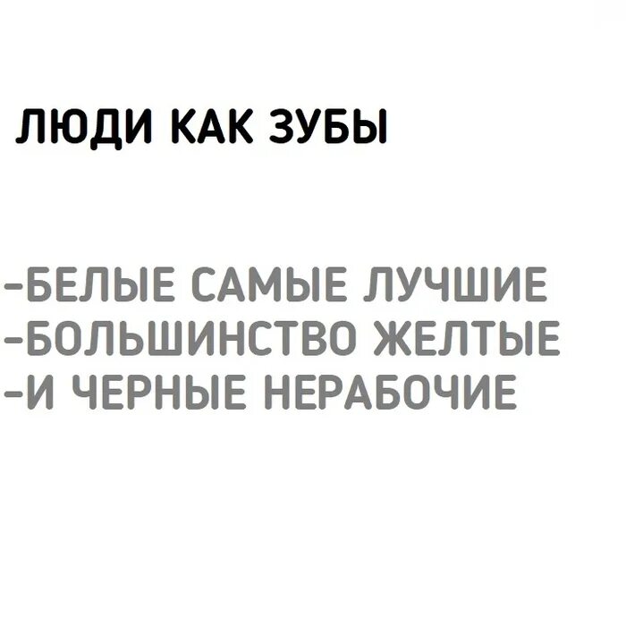 Черные анекдоты пикабу. Шутки черные шутки. Черный юмор пикабу. Плохие шутки черный юмор. Смешные анекдоты черный юмор.