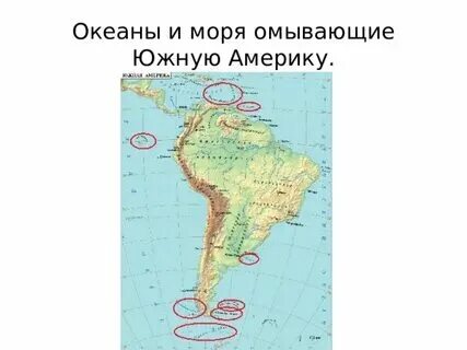 Какие страны и материки омывает атлантический океан