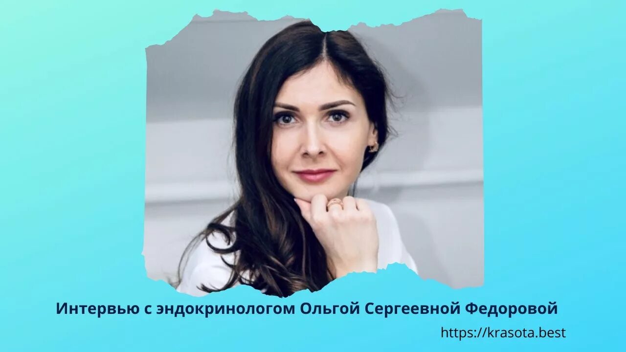 Прием эндокринолога. Врач эндокринолог. Прием эндокринолога. Эндокринолог ведет прием. Прием эндокринолога.