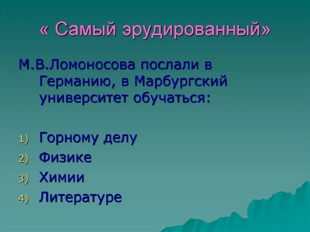 Эрудированный синоним. Эрудированный значение. Синонимы к слову эрудированный. Самый умный и эрудированный синлмимв. Что такое эрудированный