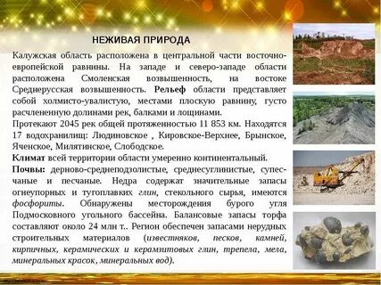 Запасы фосфоритов
