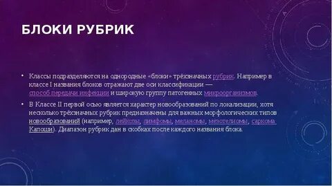 Именем блока назван