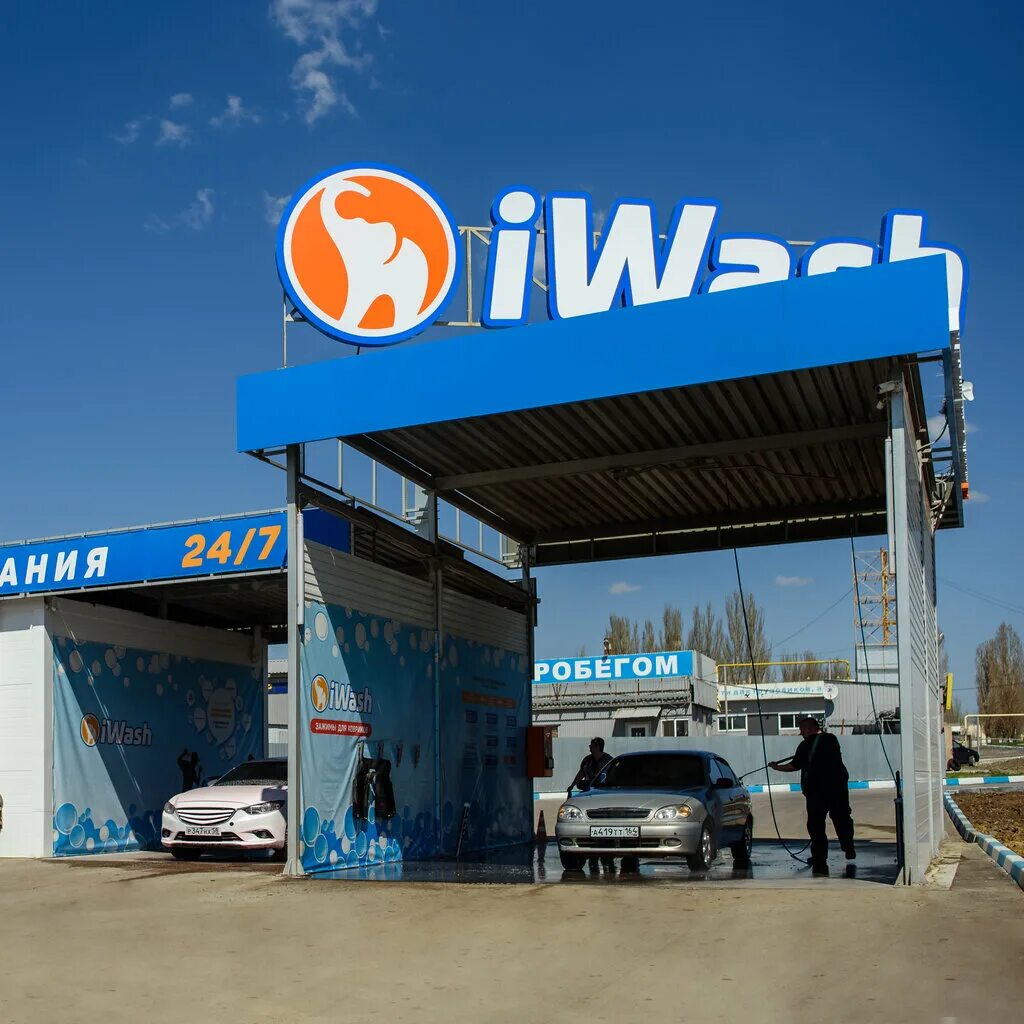 ул гагарина 341/1 михайловск. автомойка вольск. мойка дельфин вольск. автомойка вольск. спектр услуг на автомойке.