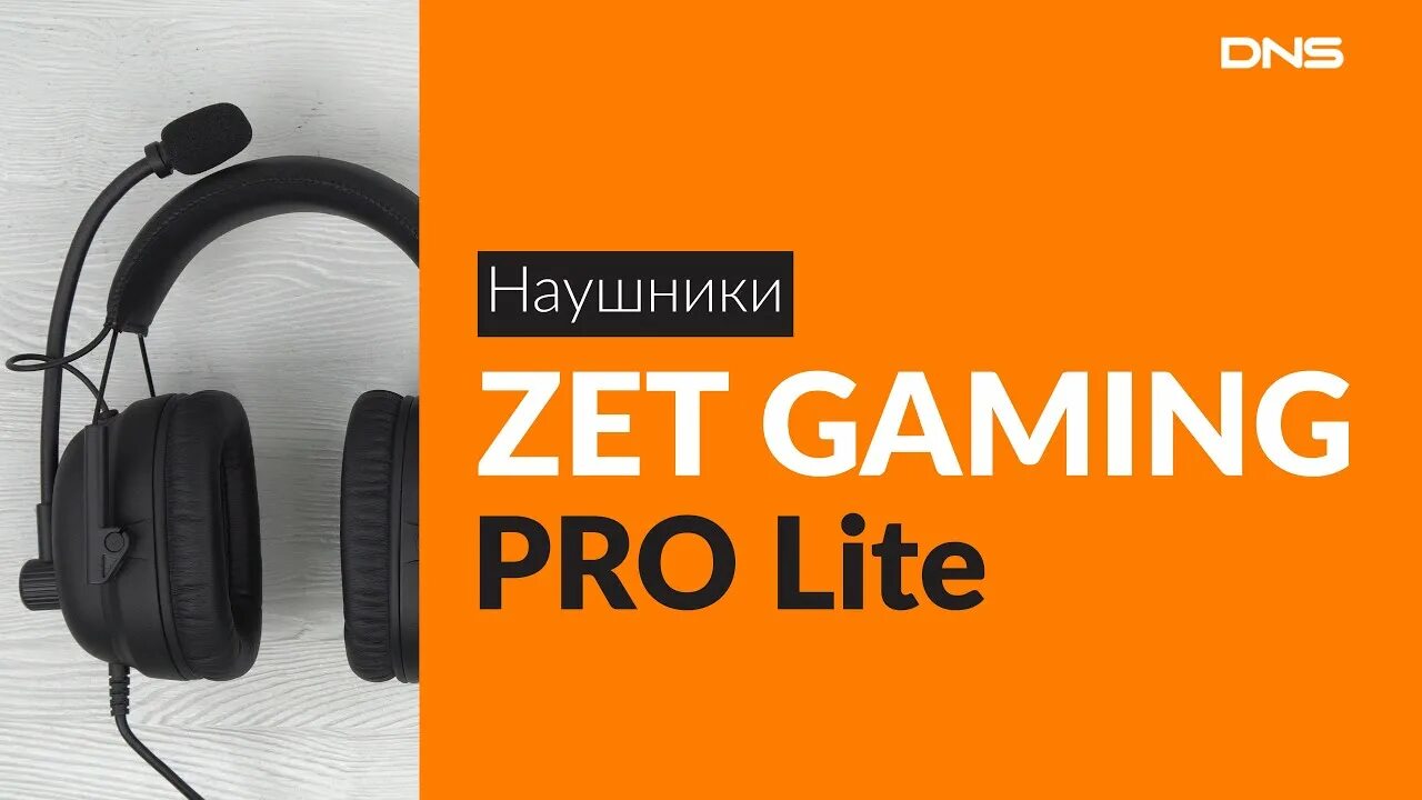 Zet Pro наушники. Zet Gaming Pro Lite. Zet Gaming наушники. Zet Gaming Pro Lite наушники.