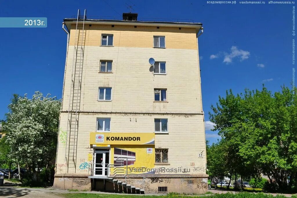 н тагил ул пархоменко. пархоменко 133 нижний тагил. пархоменко 24 нижний тагил. пархоменко 113 нижний тагил. н тагил ул пархоменко.