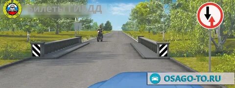 Проезд узких участков дороги