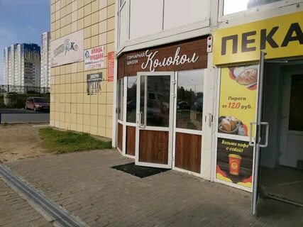 Билецкого 6