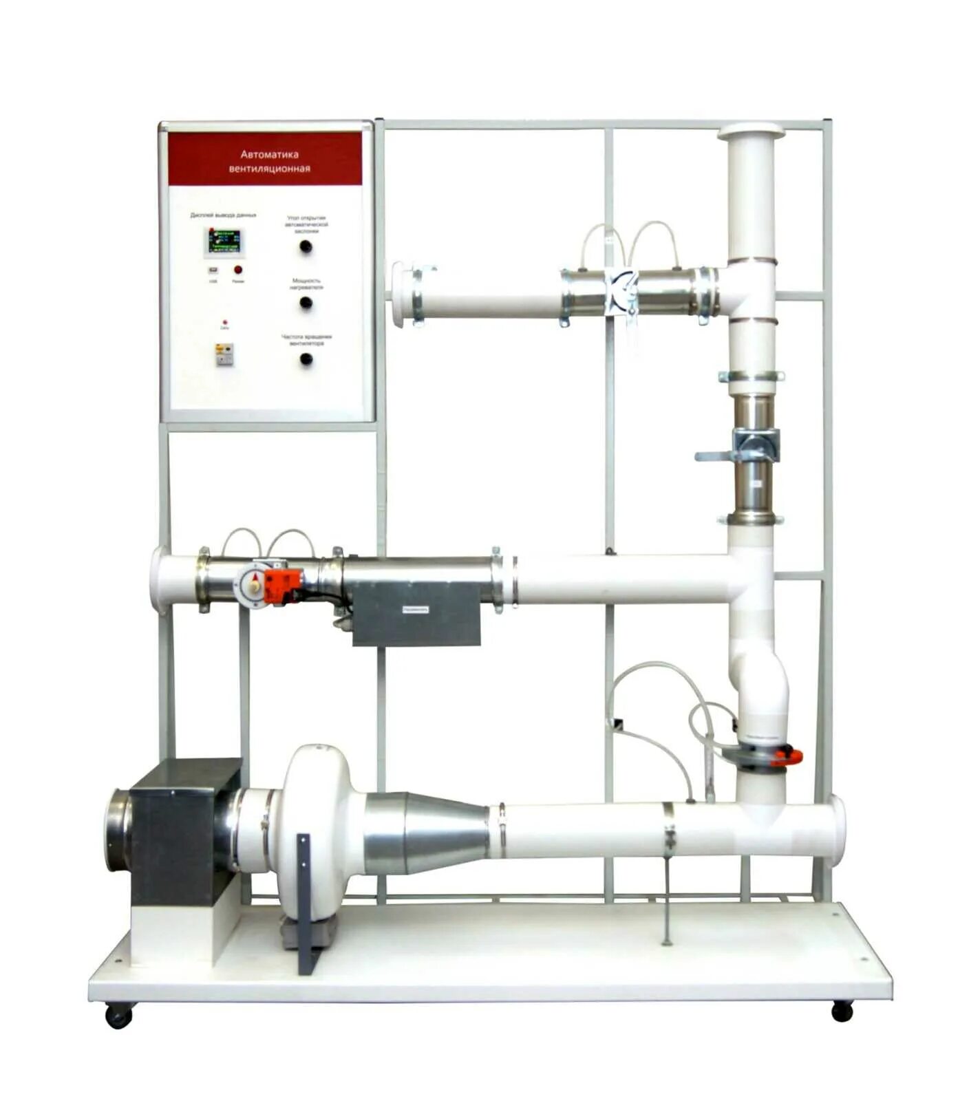 Механическая автоматика. Лабораторные стенды для автоматизации. Стенд автоматики. Лабораторные стенды автоматики. Автоматика для систем вентиляции.
