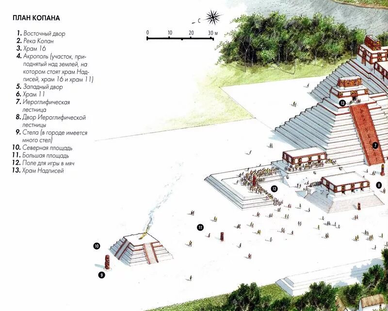 Где находится город индейцев копан. Копан схема. Копан чертёж. Copan Mayan чертежи планировки. Город Копан на карте.