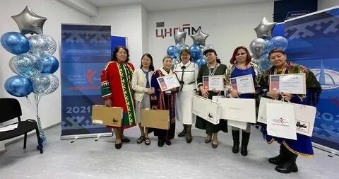 Ямал конкурсы для педагогов