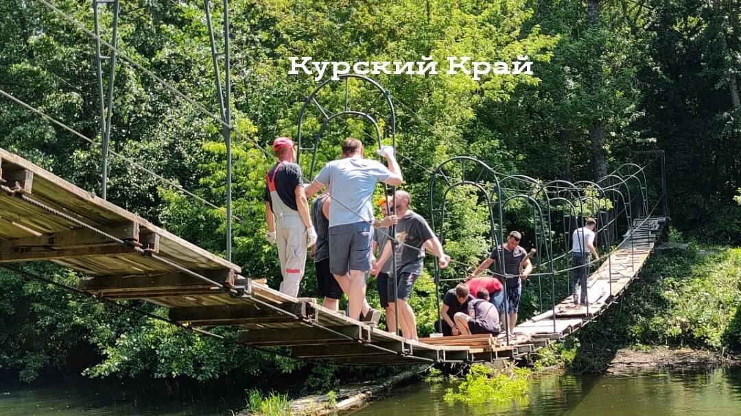 Мост в курске через реку. Подвесной мост курск тускарь. подвесной мост в курске через реку тускарь. подвесной мост курск заря. подвесной мост на заре курск.