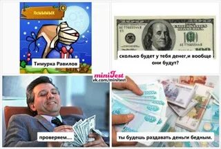 Люся с тимуркой и кредитами