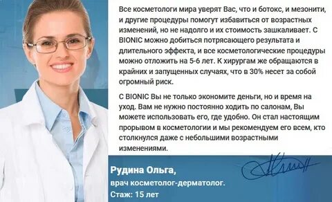 Дерматолог по полису