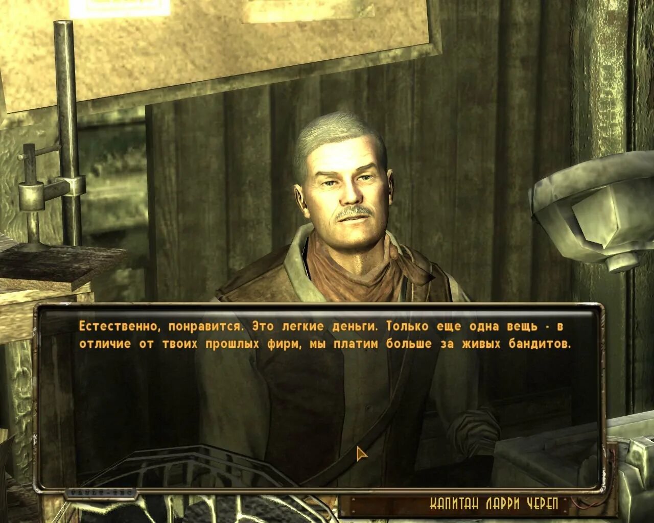 Тайная квартира последователей fallout new vegas. Справедливость нью вегаса. Fallout new vegas лас вегас. Fallout new vegas геймплей. Справедливость вегаса.