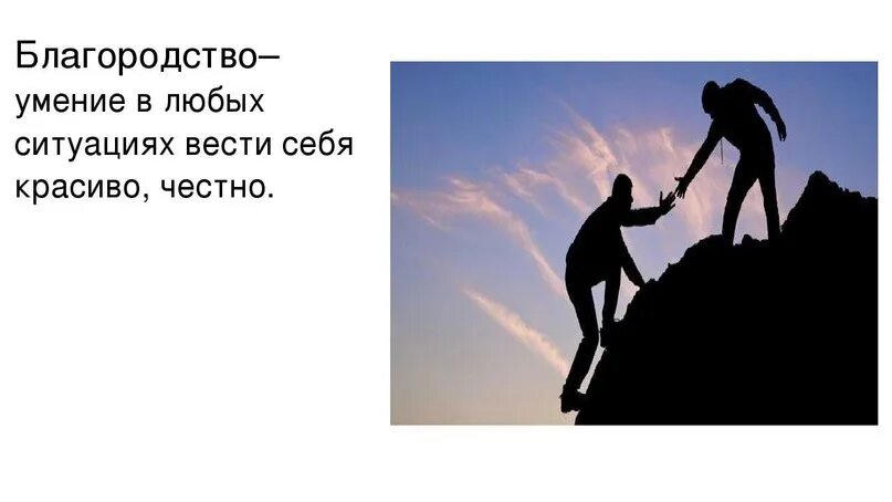 Конфуцианство. Кратко о философском учении. Конфуцианство и религия - презентаци