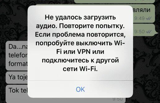 Не удалось загрузить изображение повторите. Не удалось загрузить изображение whatsapp. не удалось загрузить изображение. не удается загрузить аудио whatsapp. не удалось загрузить изображение повторите попытку.