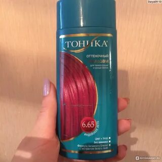 Что делает тоник