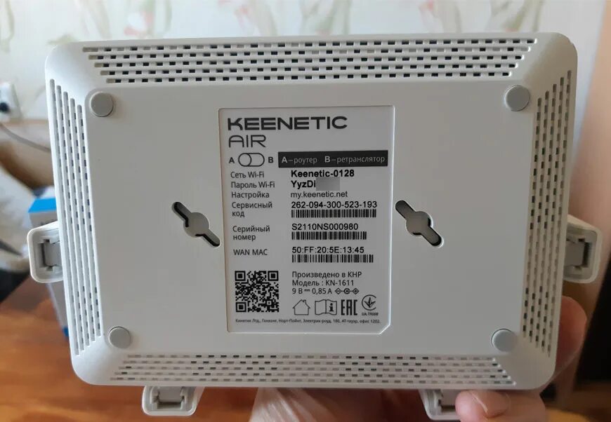 Роутер Keenetic Air KN-1611. Wi-Fi роутер Keenetic Air (KN-1613). ZYXEL Keenetic Air ac1200. Keenetic роутер Keenetic Air KN-1613. Кинетик эйр