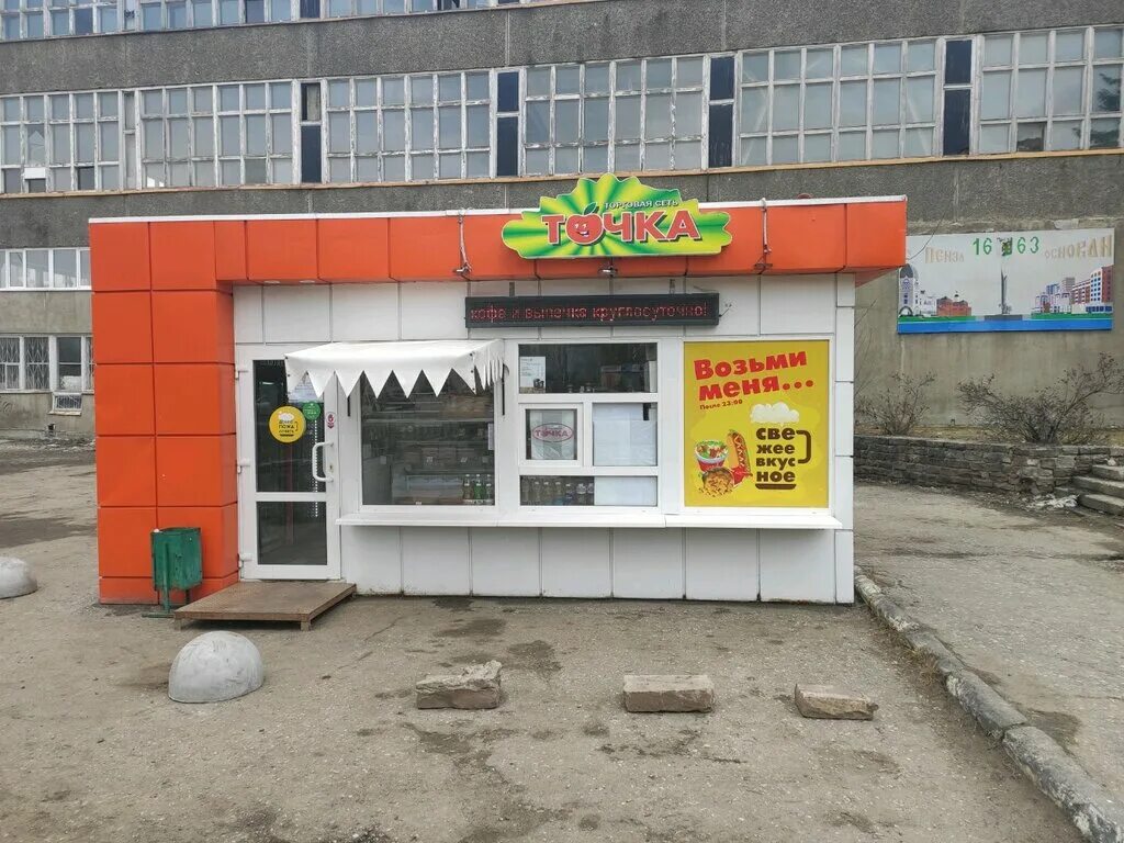 Московская ул., 60 - Пенза