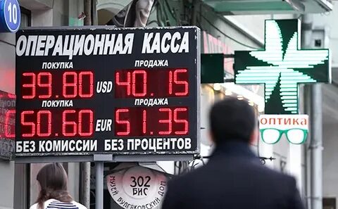 Курс обмена митино
